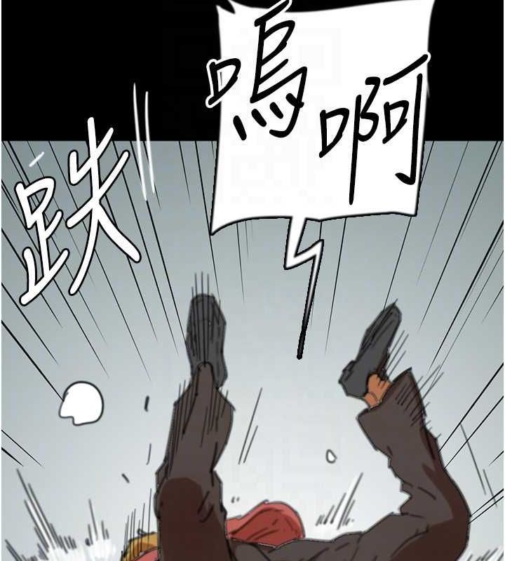 养父的女儿们第61話-你竟然敢碰她?