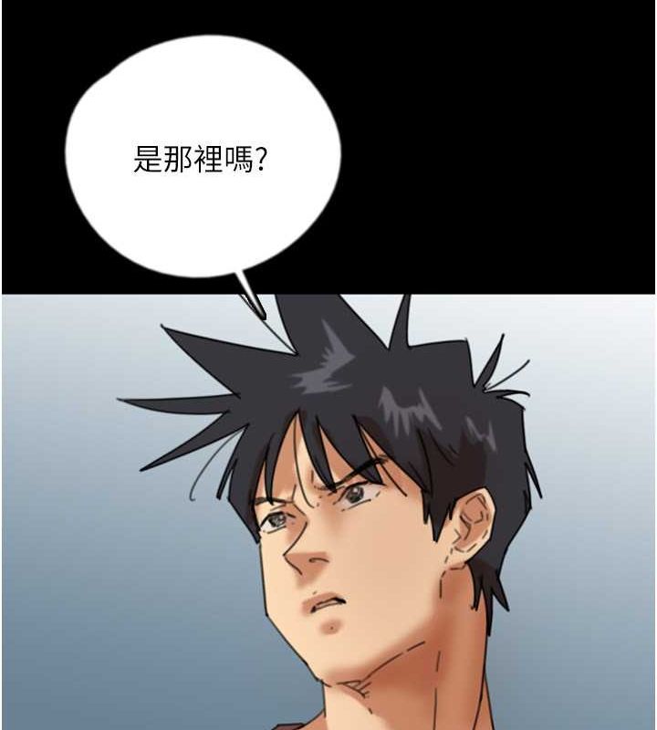 养父的女儿们第61話-你竟然敢碰她?