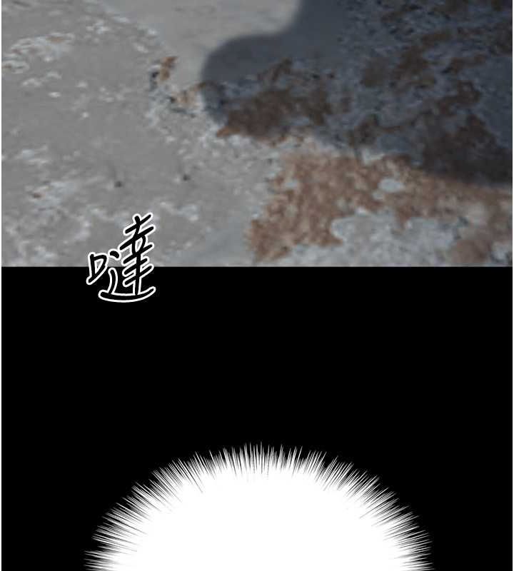 养父的女儿们第61話-你竟然敢碰她?