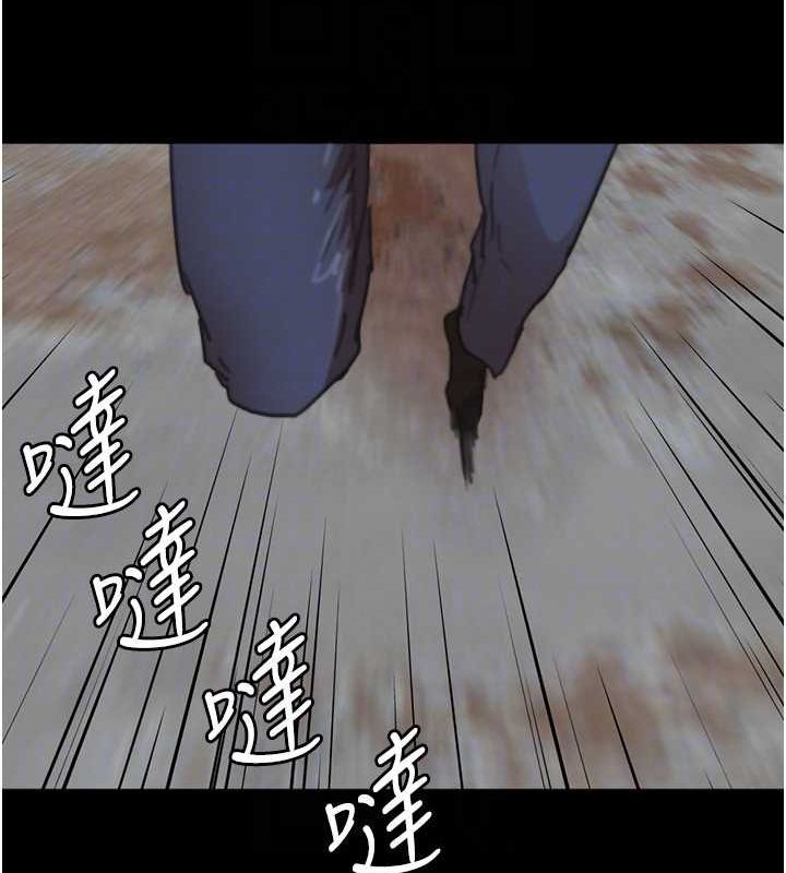 养父的女儿们第61話-你竟然敢碰她?