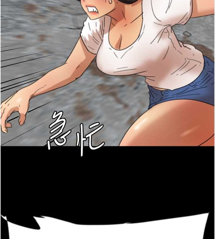 养父的女儿们第61話-你竟然敢碰她?