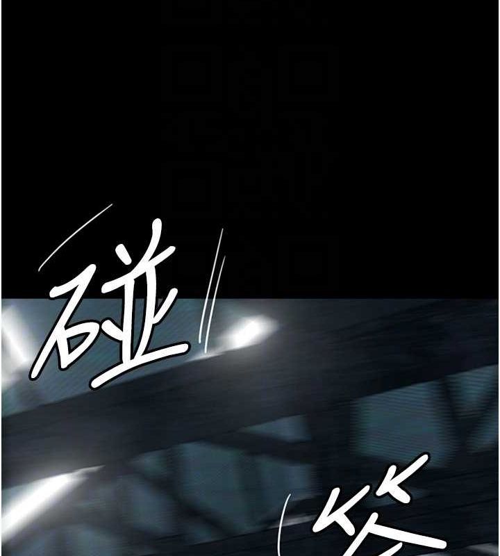 养父的女儿们第61話-你竟然敢碰她?