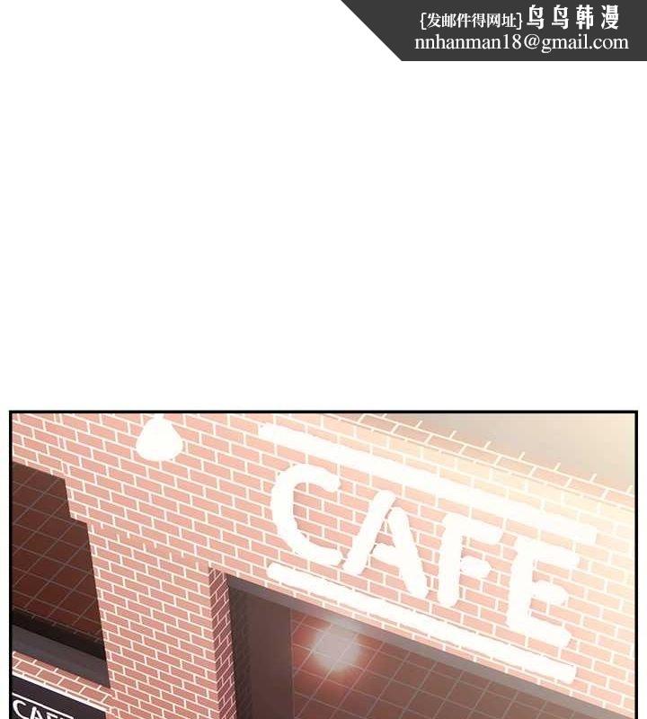 直播主的流量密码第53話-「造人」計畫開始