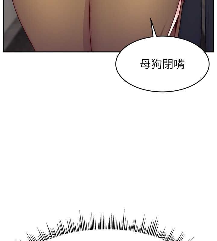 直播主的流量密码第53話-「造人」計畫開始