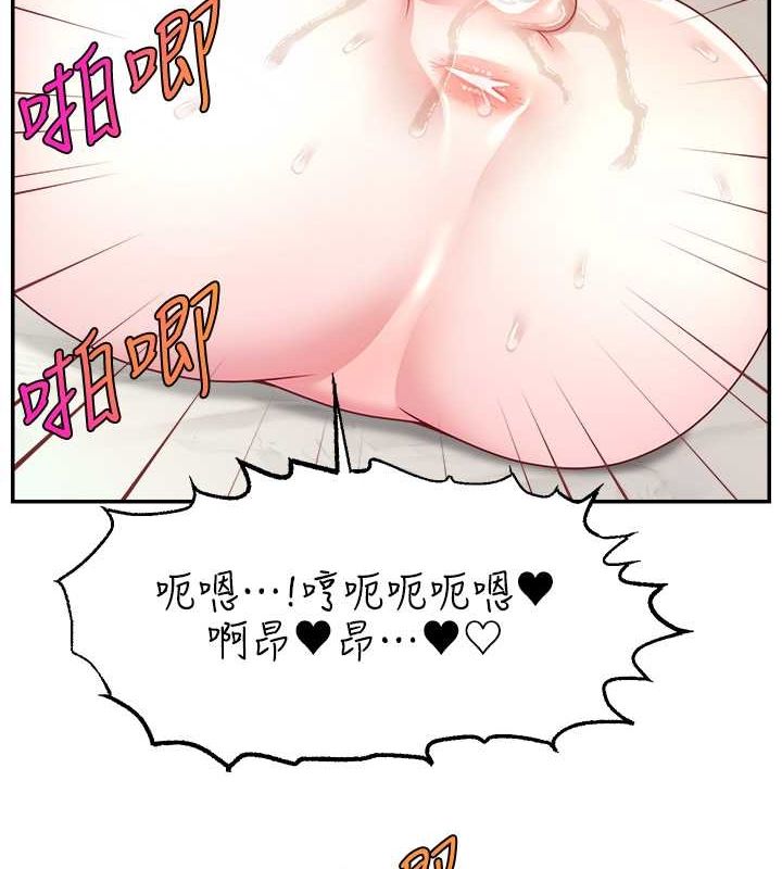 直播主的流量密码第53話-「造人」計畫開始