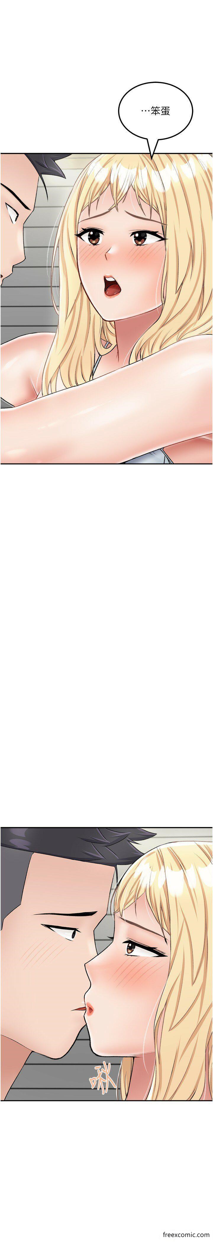 我和继母的荒岛求生记第26話-我那邊是第一次&hellip;&hearts;