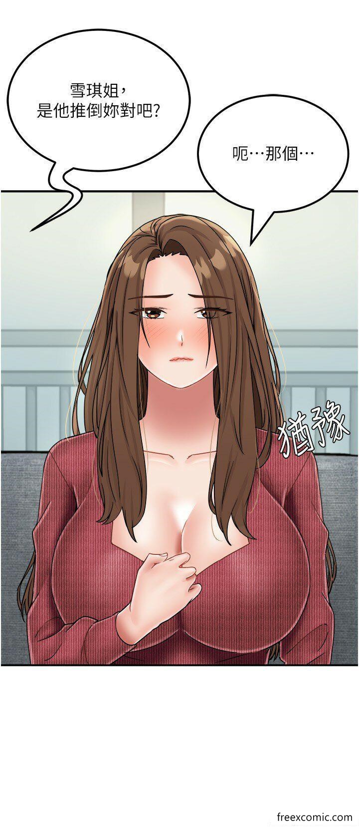 我和继母的荒岛求生记最終話-珍貴的緣分以及平凡的幸福