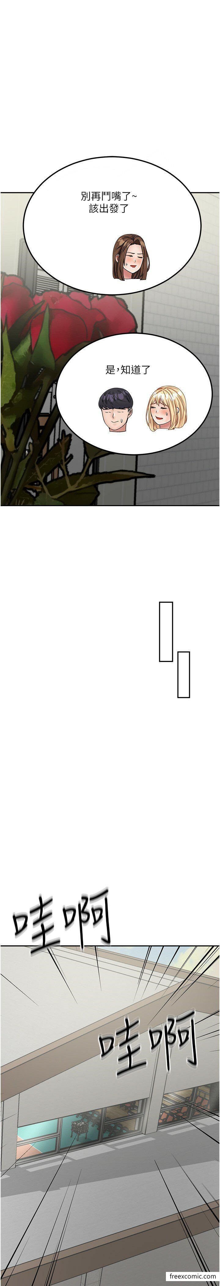 我和继母的荒岛求生记最終話-珍貴的緣分以及平凡的幸福