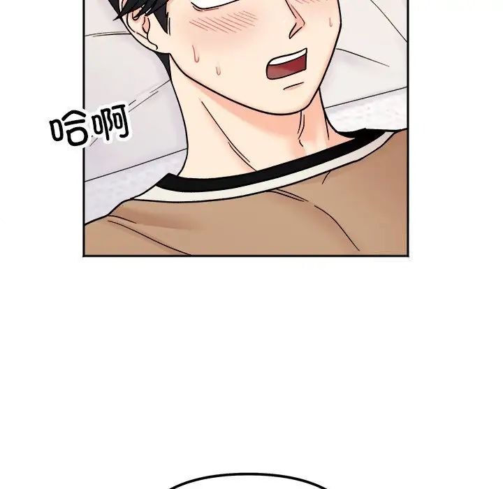 她才不是我姐姐第19话