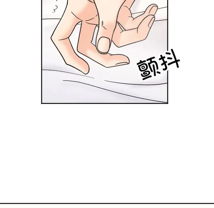 她才不是我姐姐第19话