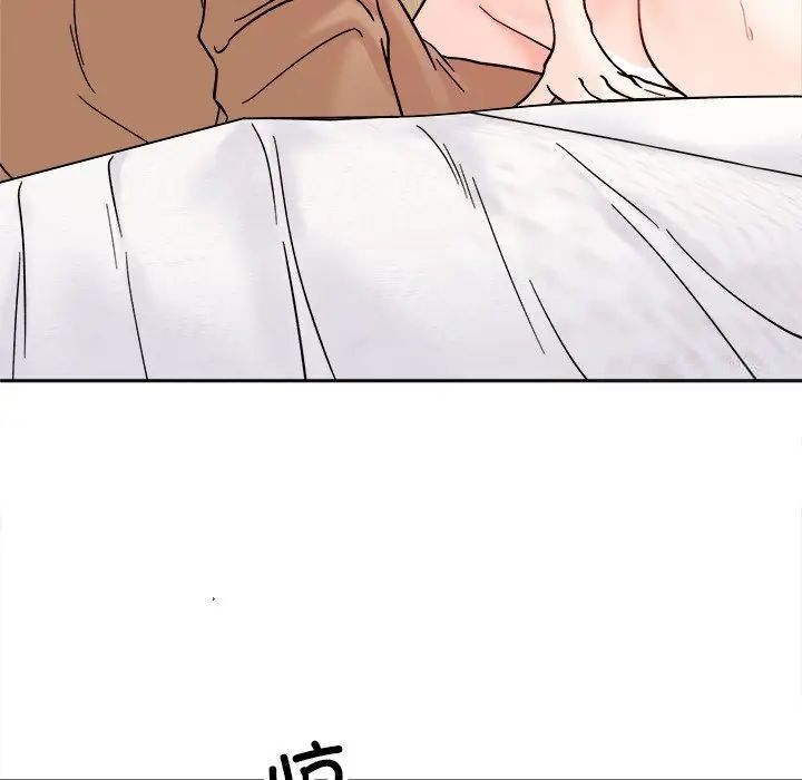 她才不是我姐姐第19话