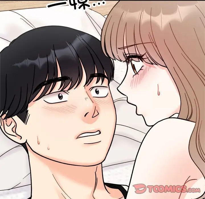 她才不是我姐姐第19话