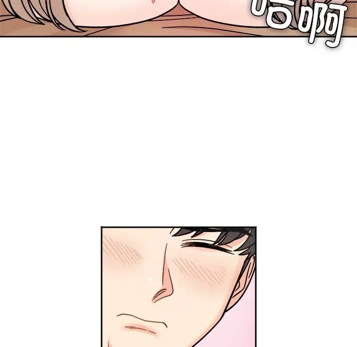 她才不是我姐姐第19话