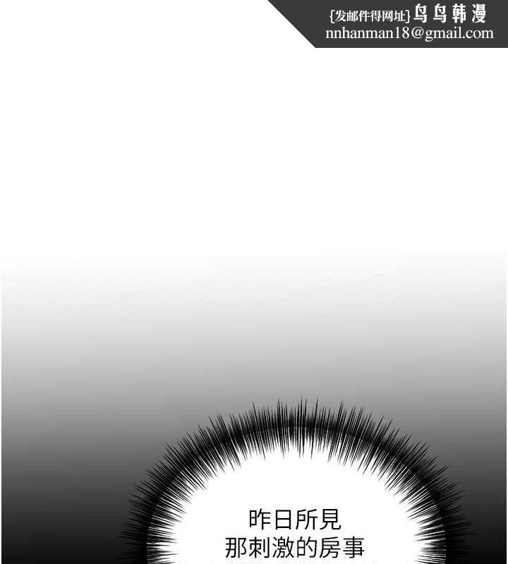 花容湿色:取花点第29話-貌美如花的秋香