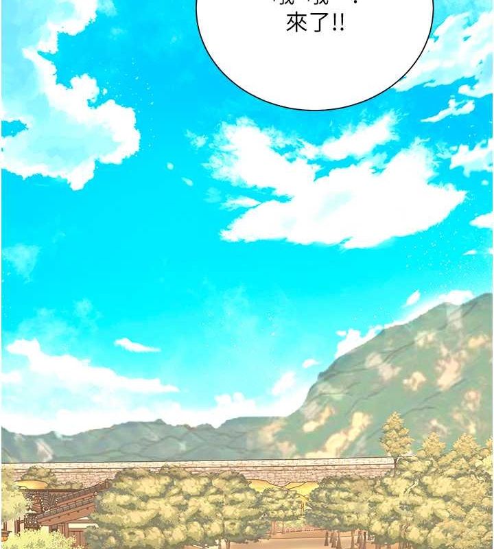 花容湿色:取花点第29話-貌美如花的秋香