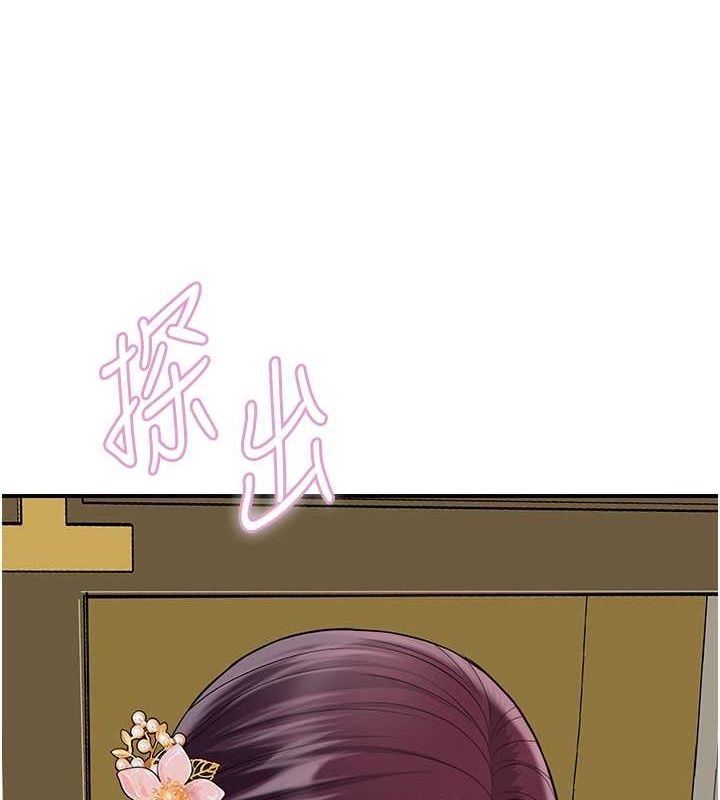 花容湿色:取花点第29話-貌美如花的秋香