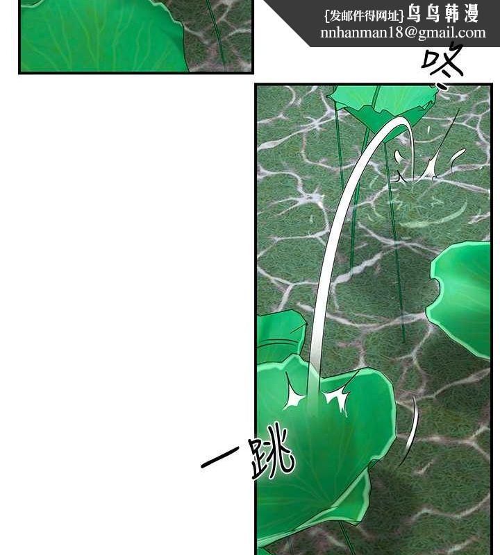 花容湿色:取花点第29話-貌美如花的秋香