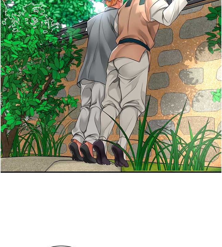 花容濕色:取花點第29話-貌美如花的秋香