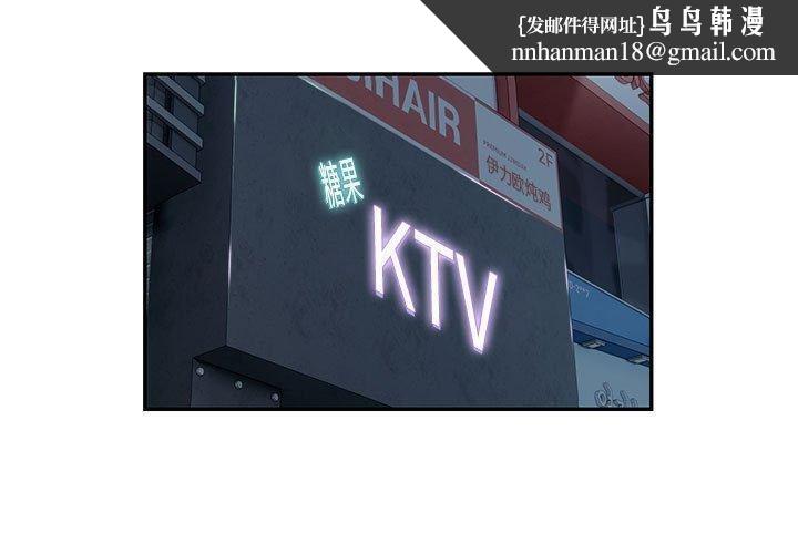 银行业务员的秘密第22話