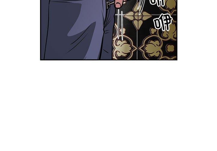 银行业务员的秘密第22話