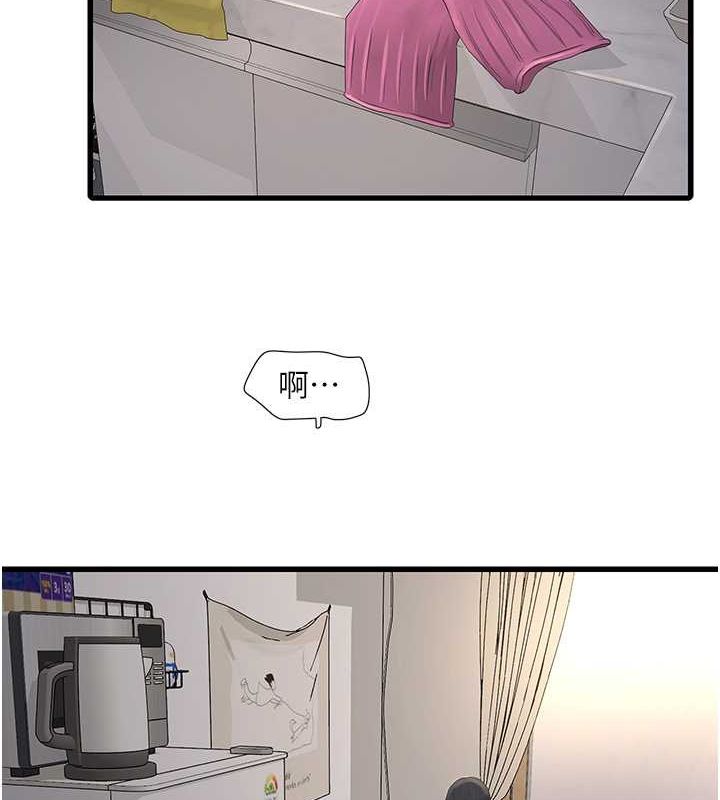 水电工日誌第69話-別這麼猴急&hearts;