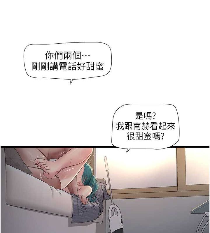 水电工日誌第69話-別這麼猴急&hearts;