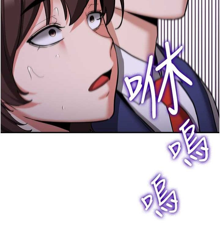 抢女友速成班第70話-難以拒絕的邀約