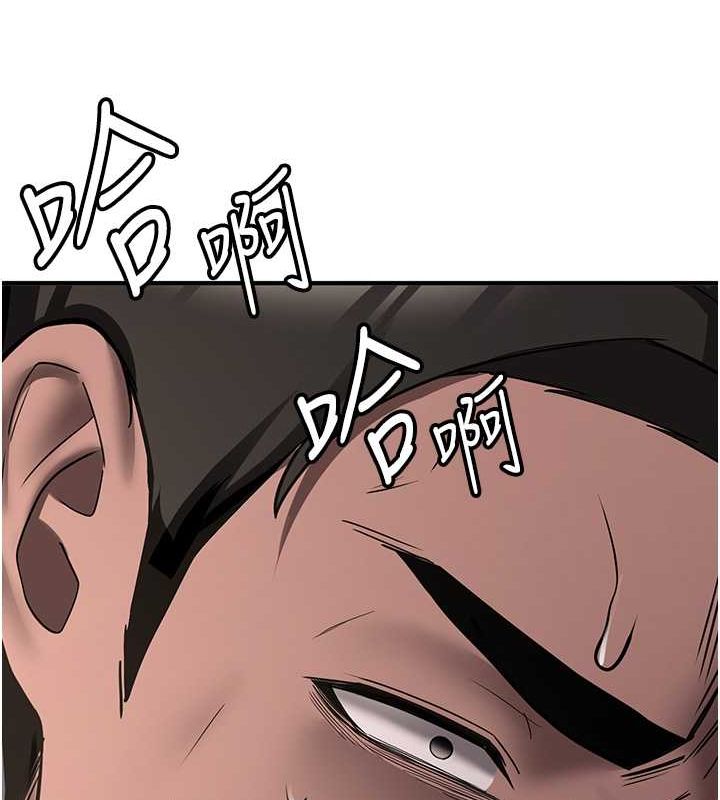 抢女友速成班第70話-難以拒絕的邀約