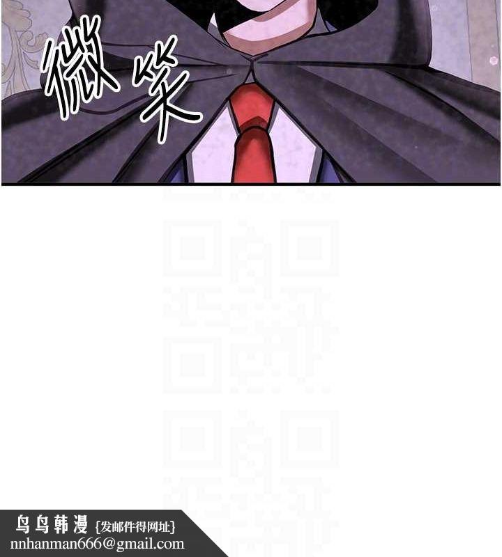 抢女友速成班第70話-難以拒絕的邀約