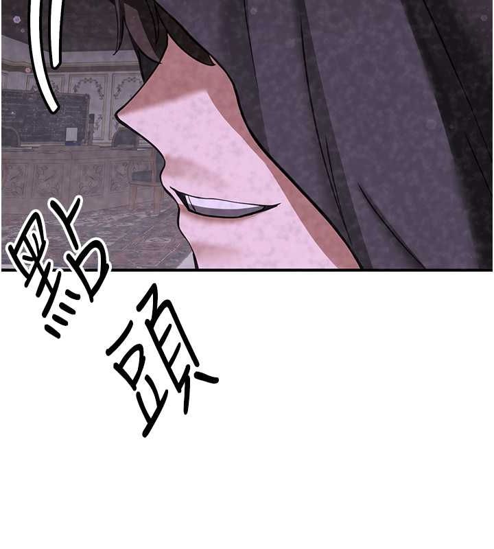 抢女友速成班第70話-難以拒絕的邀約