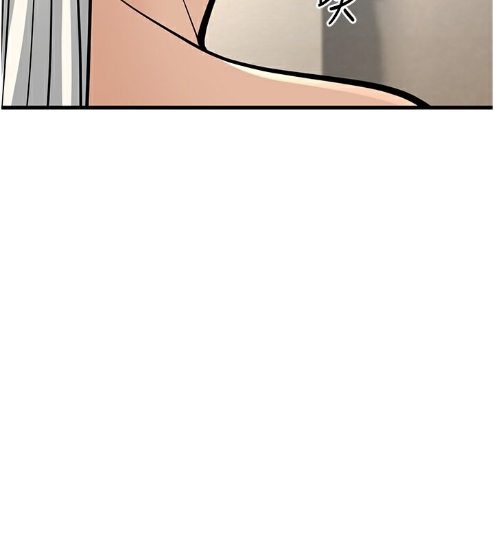 幼齿小阿姨第19話-人家來幫你呼呼~&hearts;