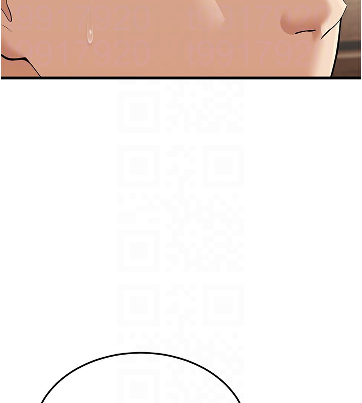 幼齿小阿姨第19話-人家來幫你呼呼~&hearts;