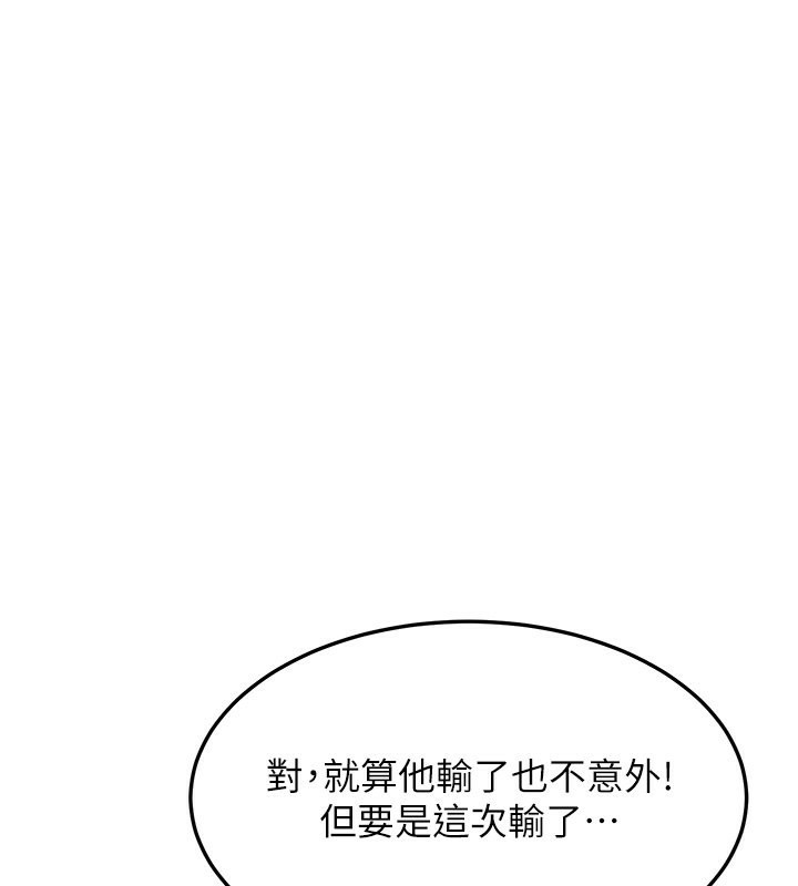 幼齿小阿姨第19話-人家來幫你呼呼~&hearts;