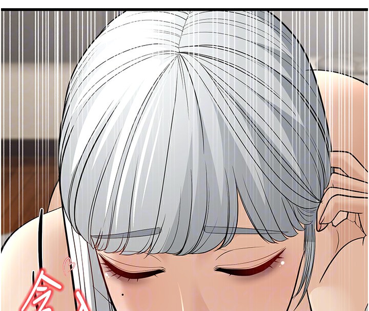 幼齿小阿姨第19話-人家來幫你呼呼~&hearts;