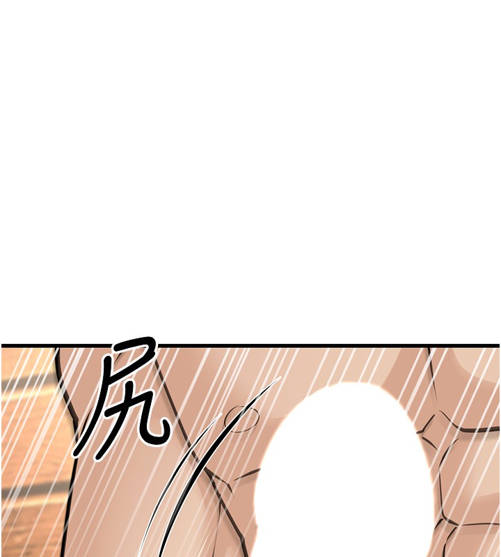 幼齿小阿姨第19話-人家來幫你呼呼~&hearts;