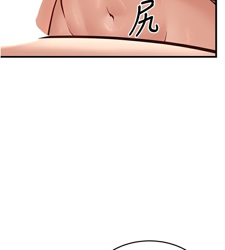 幼齿小阿姨第19話-人家來幫你呼呼~&hearts;