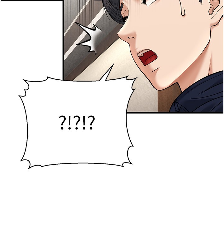 幼齿小阿姨第19話-人家來幫你呼呼~&hearts;