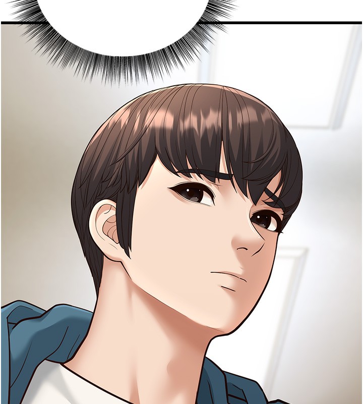 幼齿小阿姨第19話-人家來幫你呼呼~&hearts;