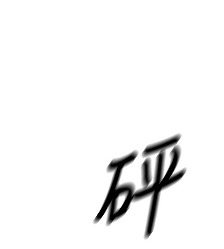 幼齿小阿姨第19話-人家來幫你呼呼~&hearts;