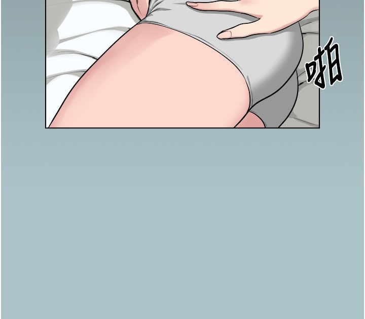 进击的巨根第17話-欲成巨根，必承其重