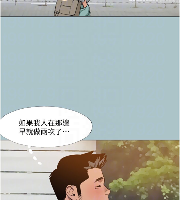 进击的巨根第17話-欲成巨根，必承其重