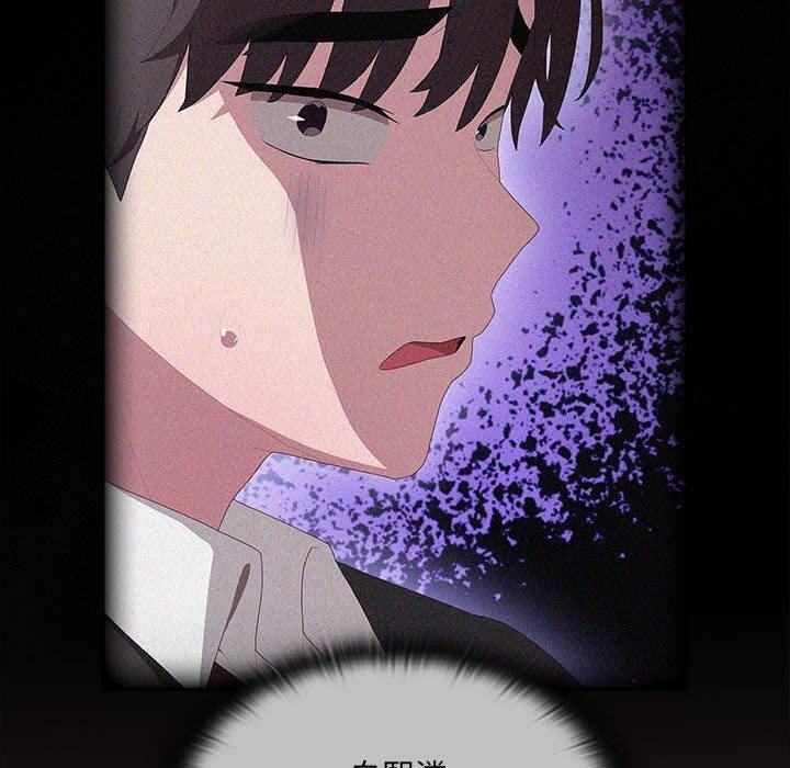 大企业里的小秘密第13話