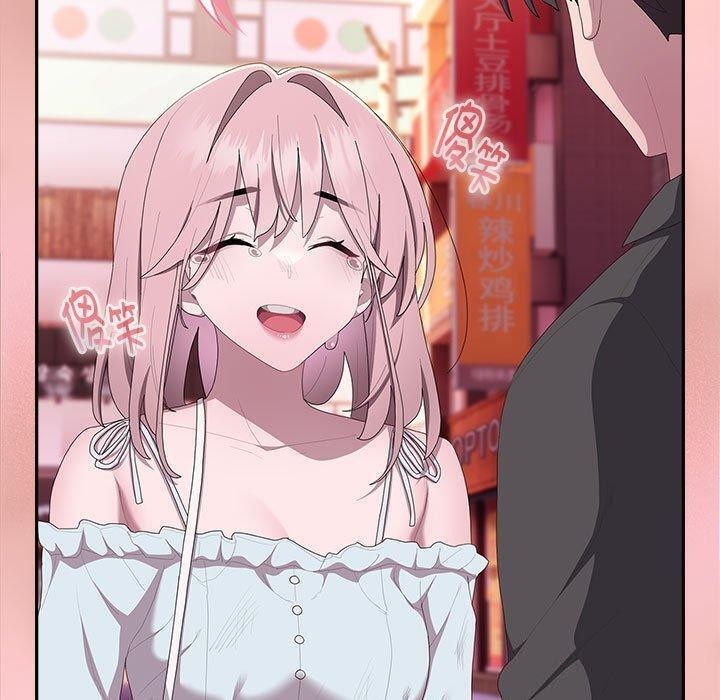 大企业里的小秘密第13話