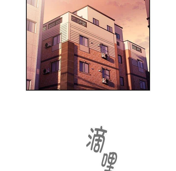 大企业里的小秘密第13話