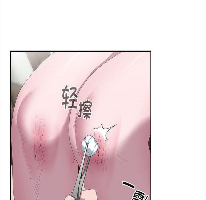 大企业里的小秘密第13話