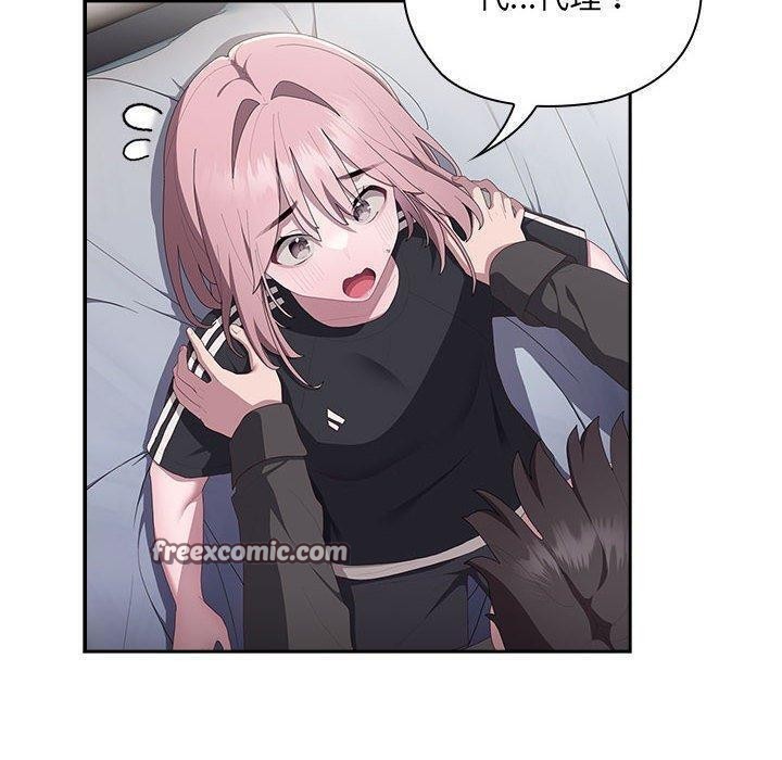 大企业里的小秘密第13話