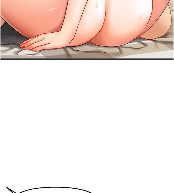 偏偏慾到妳第21話-被大奶妹迷惑