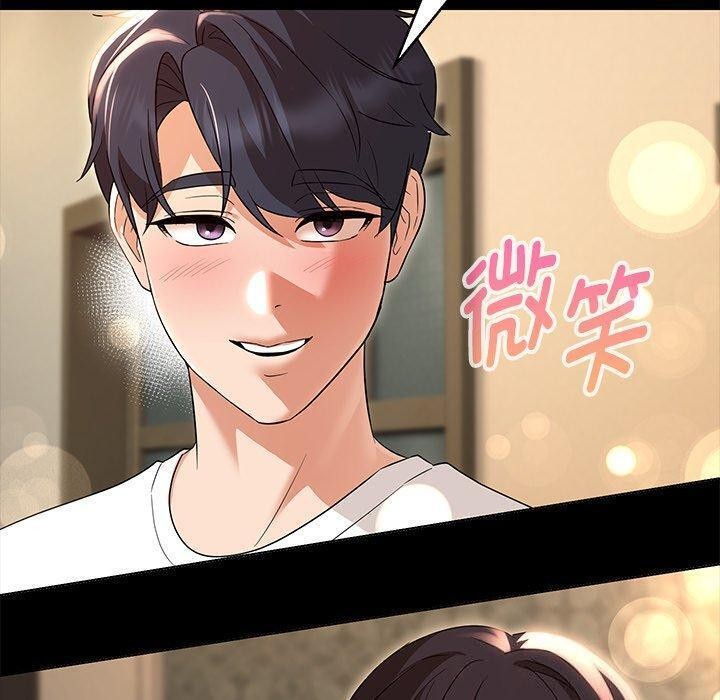 嫁入豪门的老师第35話