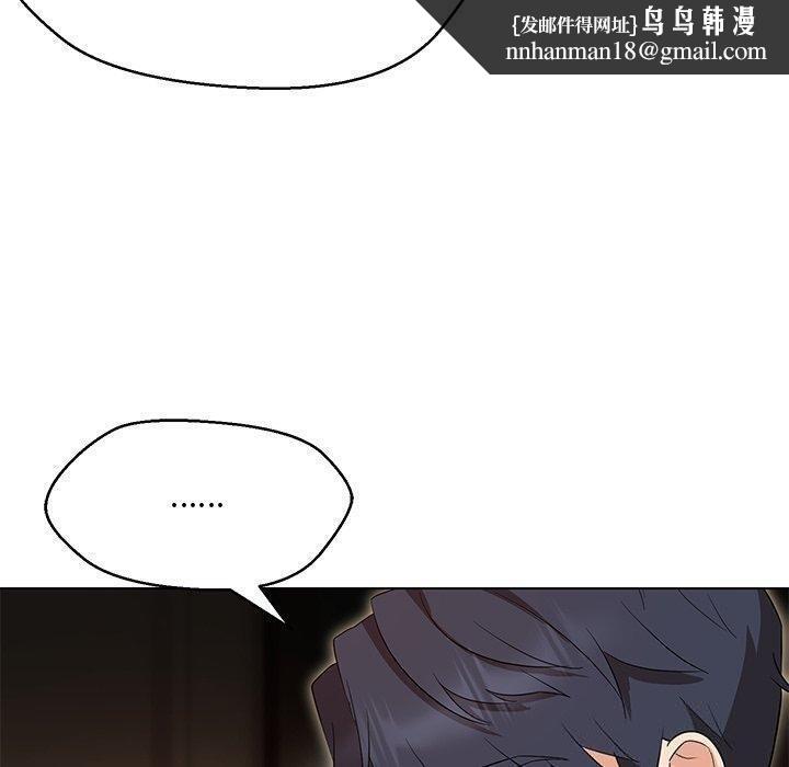 嫁入豪门的老师第35話