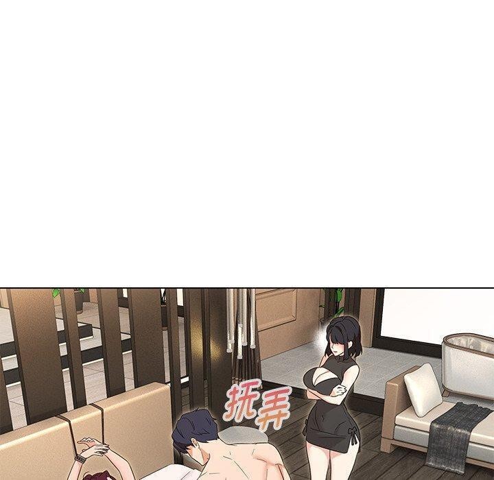 嫁入豪门的老师第35話